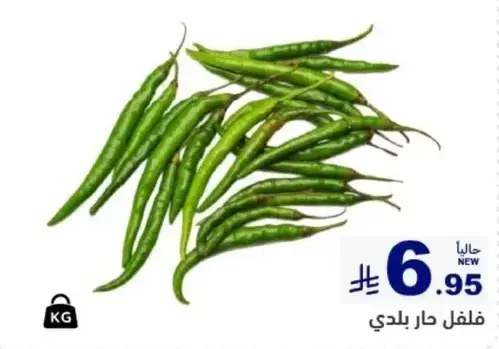Local hot peppers