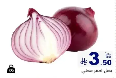 Fresh red onion