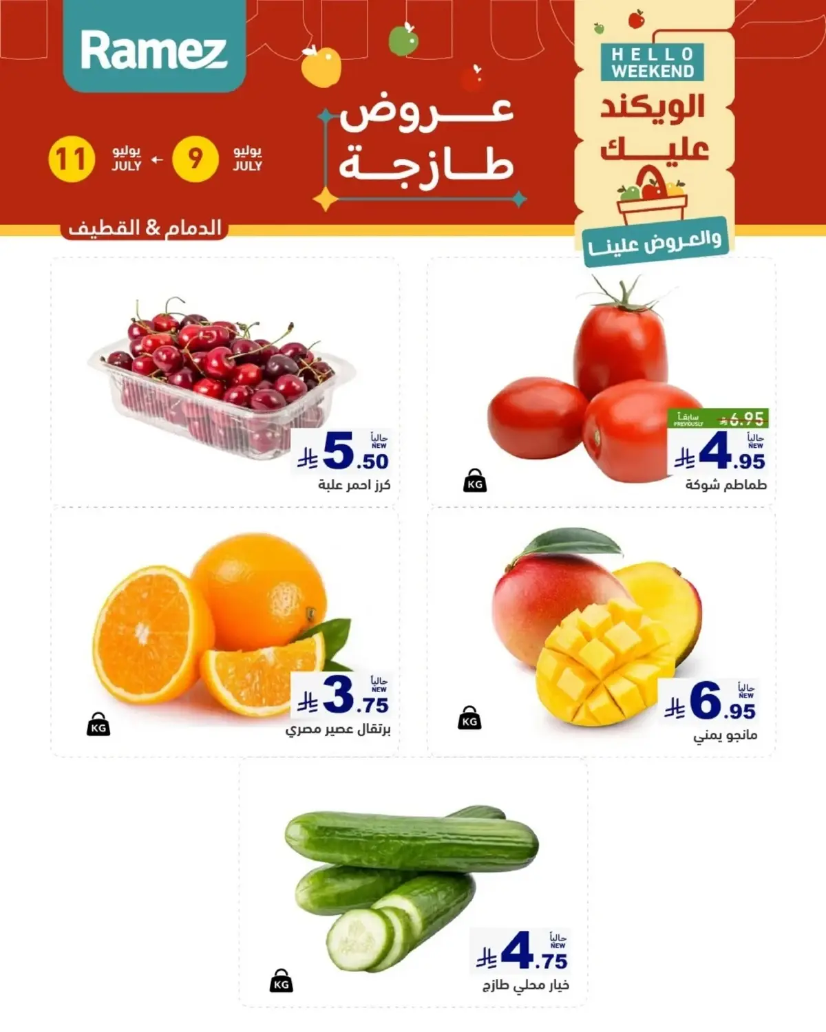 Fresh Deals