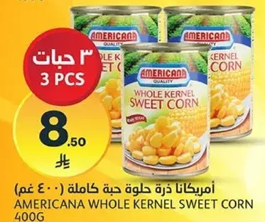 امريكانا ذره حلوه حبه كامله 400 غم