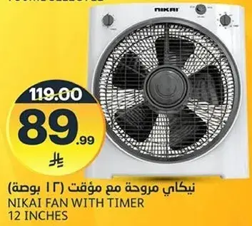 Nikai fan with timer 12 inches