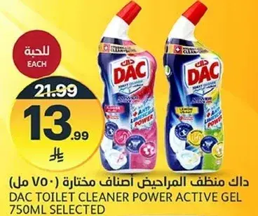 داك منظف مرحاض اختار 750 مل