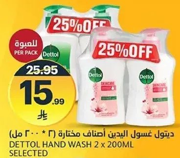 Dettol Hand Wash 2 x 200ml