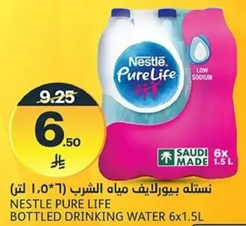 نسله بيورلايف مياه الشرب (6 * 1.5 لتر)