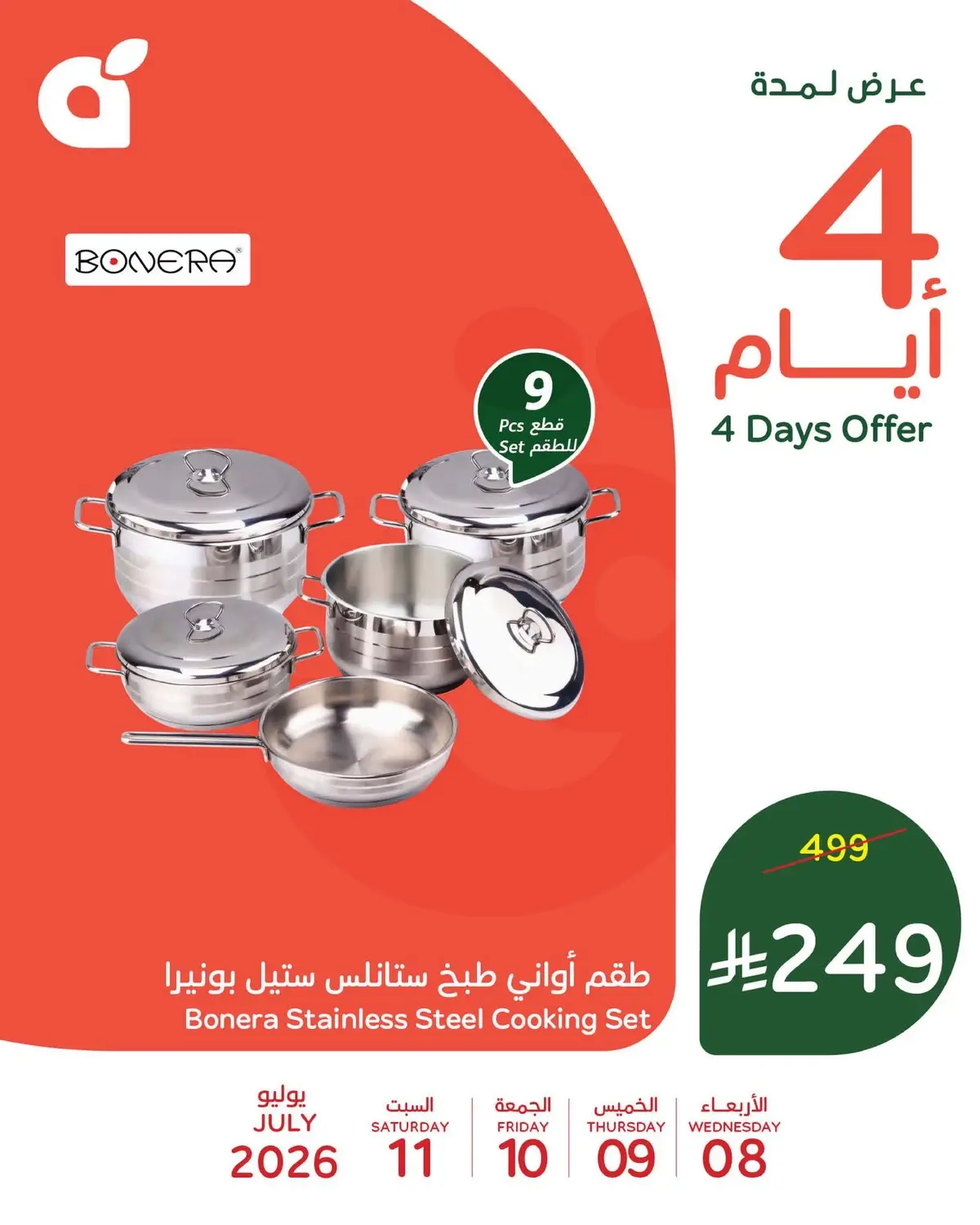 4 Days Offers - Page 2