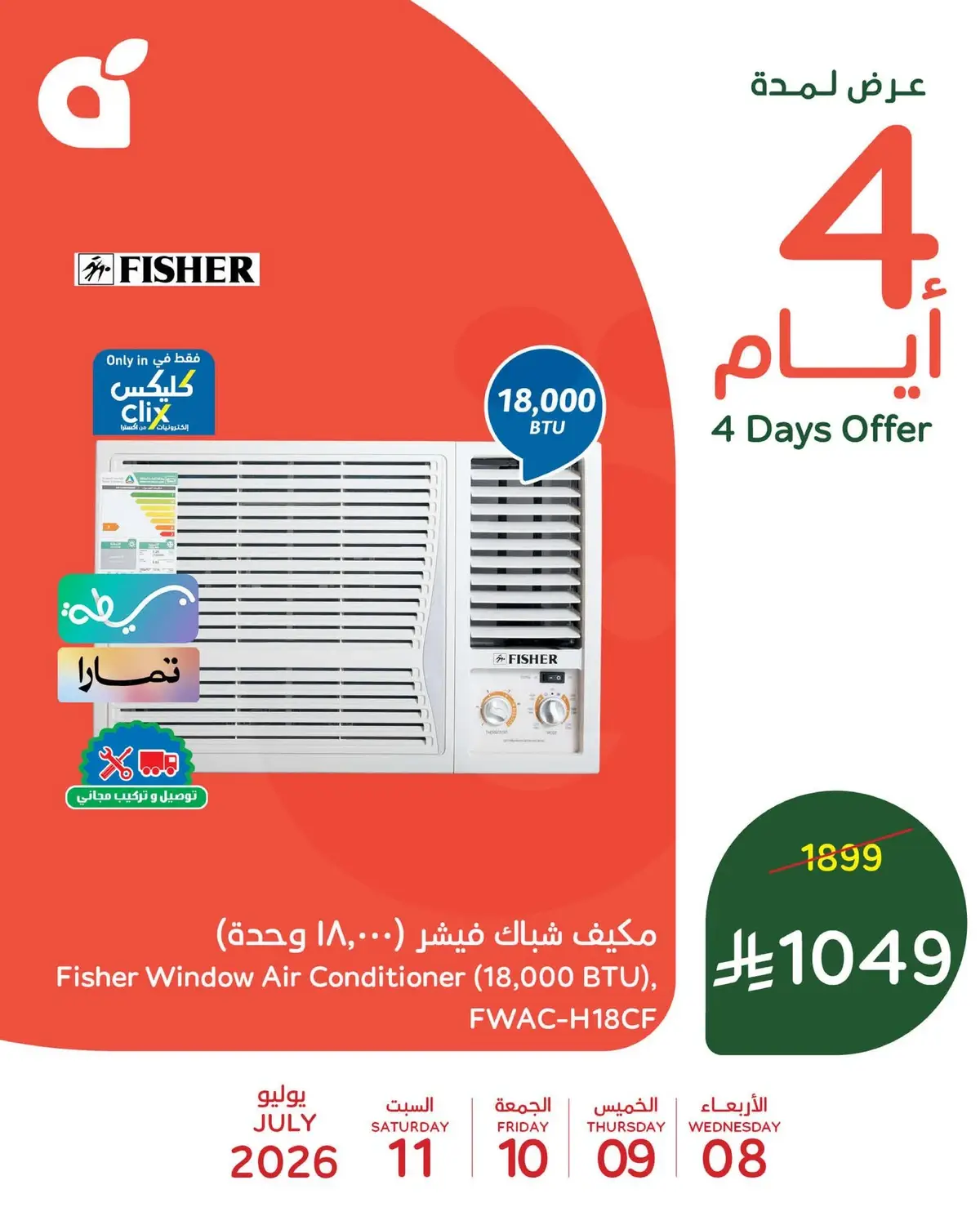 4 Days Offers - Page 4