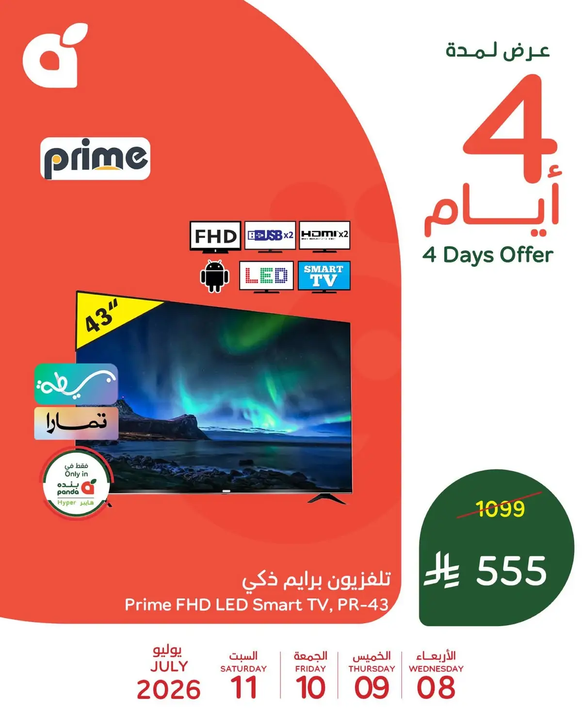 4 Days Offers - Page 6