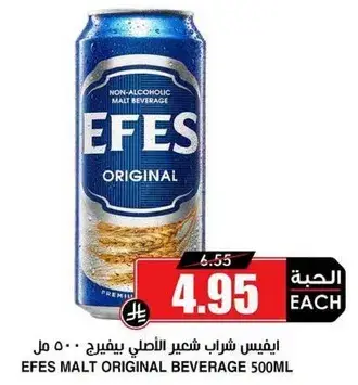 Efes Malt Original Beverage 500ml