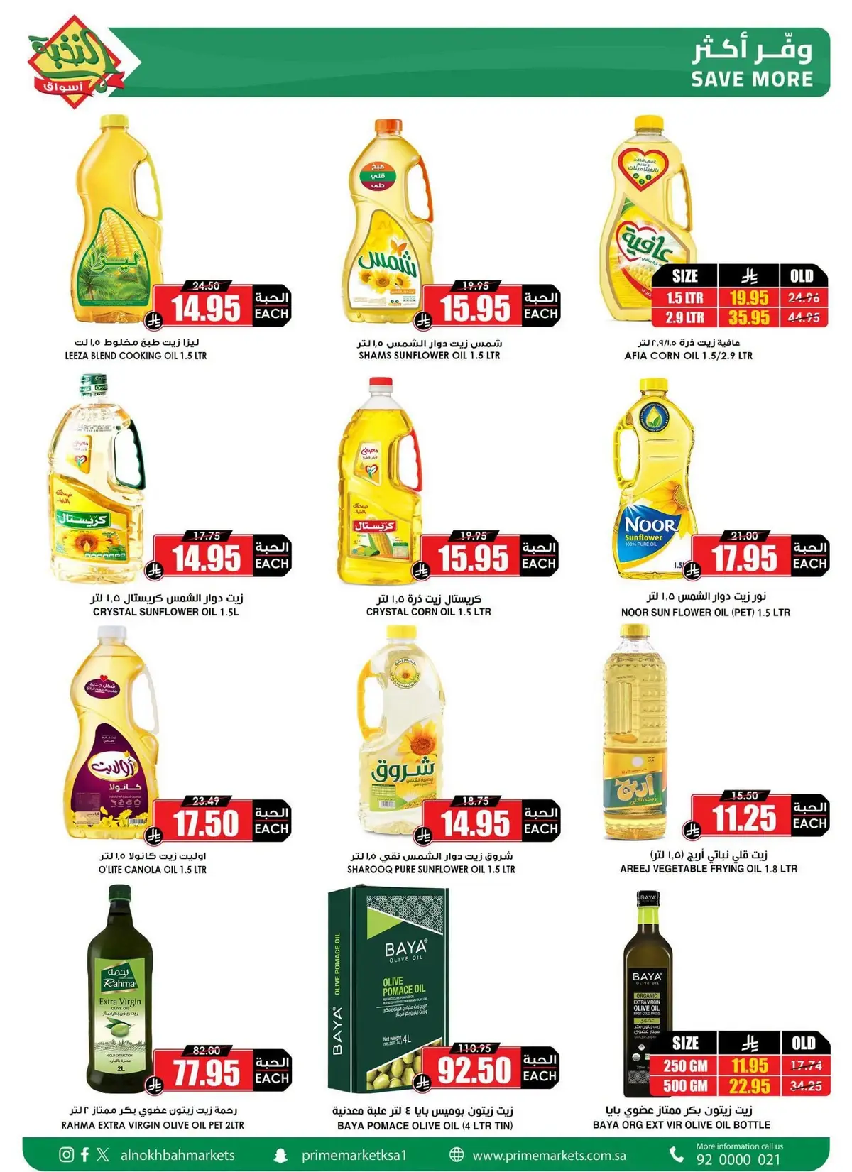 SAVINGS OFFERS - Page 3