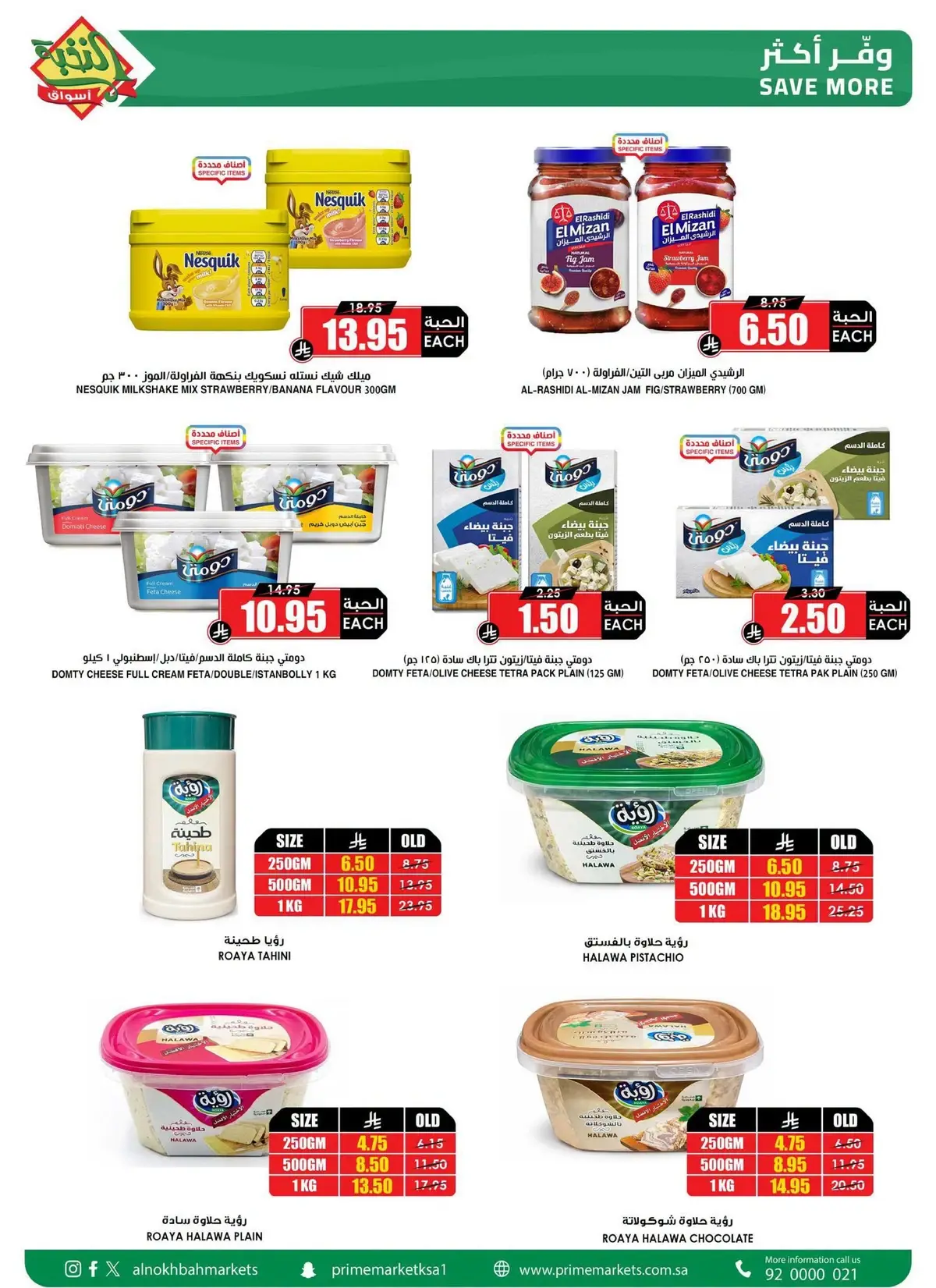 SAVINGS OFFERS - Page 4