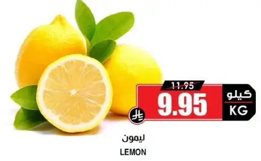 Lemon