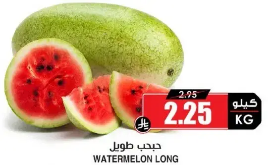 Watermelon Long