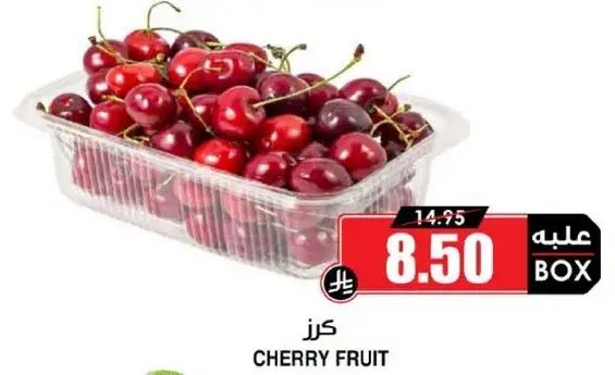 كرز