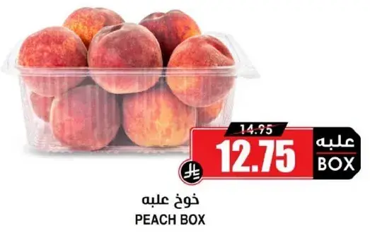 خوخ علبه