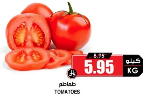 TOMATOES