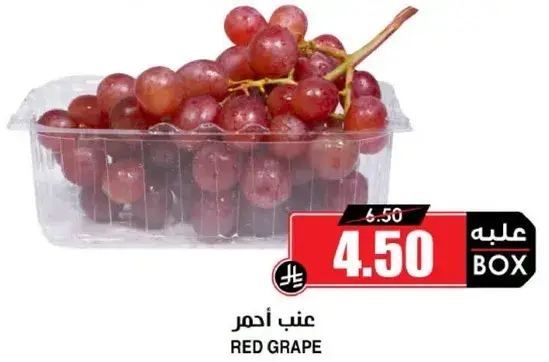 RED GRAPE
