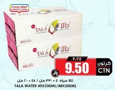 Tala water 40x330ml.