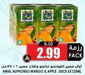 Awal Alphonso mango and apple juice 125 ml, pack of 6.