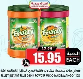 Fruizy instant fruit drink powder mix 1 kg.