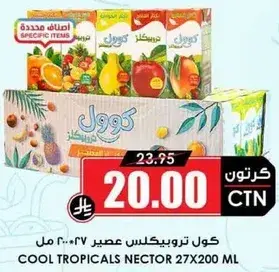 Cool Tropicals nectar 200 ml, pack of 27.