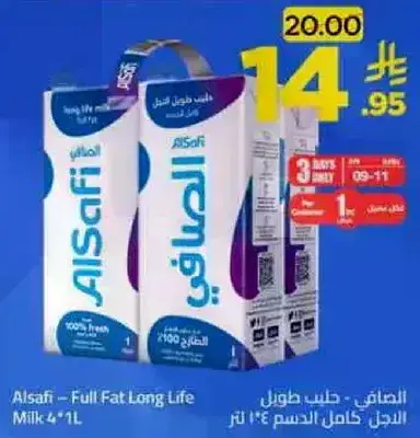 Alsafi - Full Fat Long Life Milk 1L