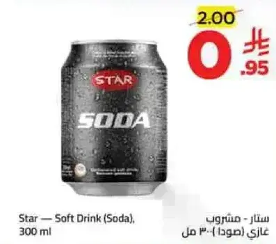 Star - Soft Drink (Soda), 300 ml