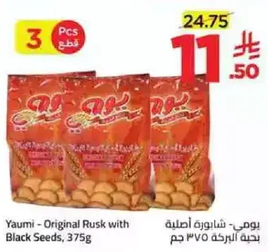 Yaumi - Original Rusk with Black Seeds, 375g