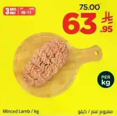 Minced Lamb 1 kg