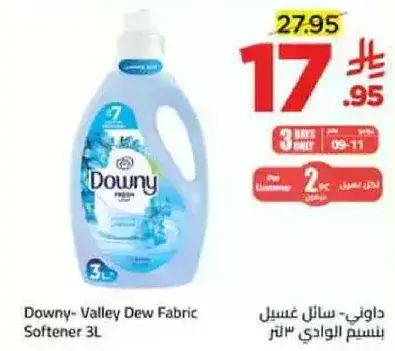 Downy - Valley Dew Fabric Softener, 3 L