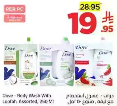 Dove - Body Wash With Loofah, Assorted, 250 MI