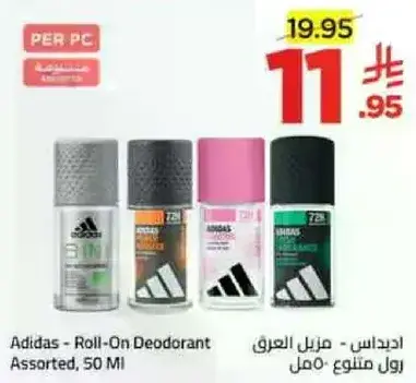Adidas - Roll-On Deodorant Assorted, 50ml
