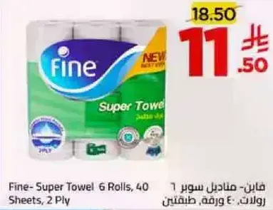 Fine - Super Towel 6 Rolls, 40 Sheets, 2 Ply