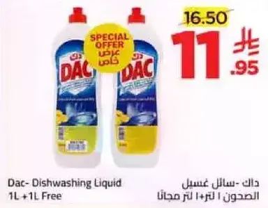Dac - Dishwashing Liquid 1L + 1L Free