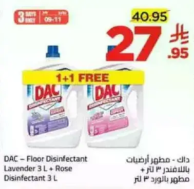 DAC - Floor Disinfectant Lavender 3 L + Rose Disinfectant 3 L