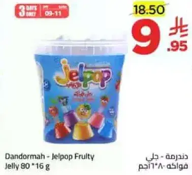 Dandormah - Jelpop Fruity Jelly 80 x 16 g