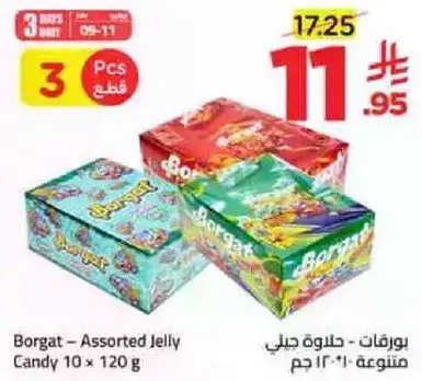 Borgat - Assorted Jelly Candy 10 x 120 g