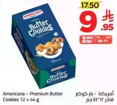 Americana - Premium Butter Cookies 12 x 44 g