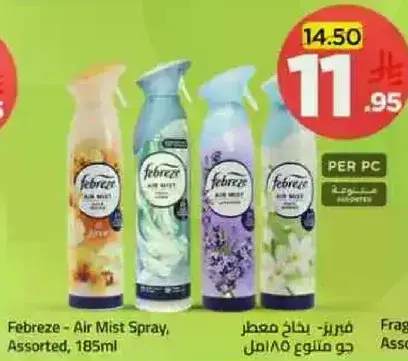 Febreze - Air Mist Spray, Assorted, 185ml