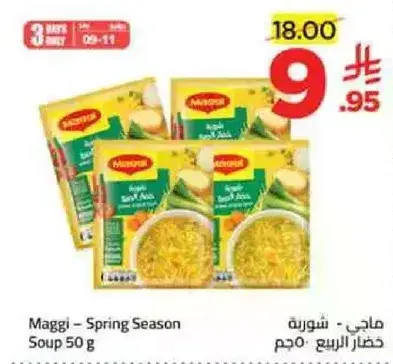 Maggi - Spring Season Soup 50 g