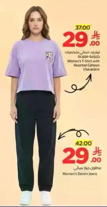 Women's T-Shirt with Assorted Cartoon Characters