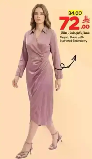 فستان انيق يطير متلالي