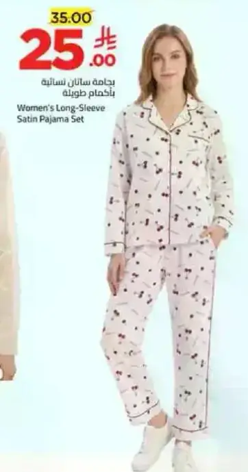 Women's Long-Sleeve Satin Pajama Set