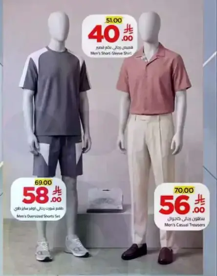 Men's Short-Sleeve Shirt