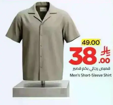 Men's Short-Sleeve Shirt