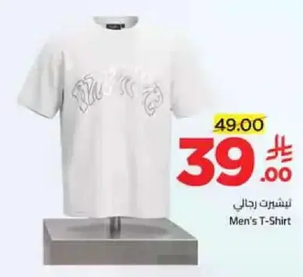 Men's T-Shirt