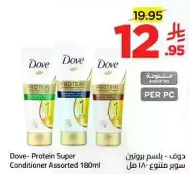 Dove - Protein Super Conditioner Assorted, 180ml
