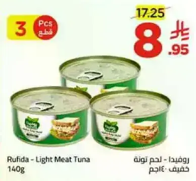 Rufida - Light Meat Tuna 140g