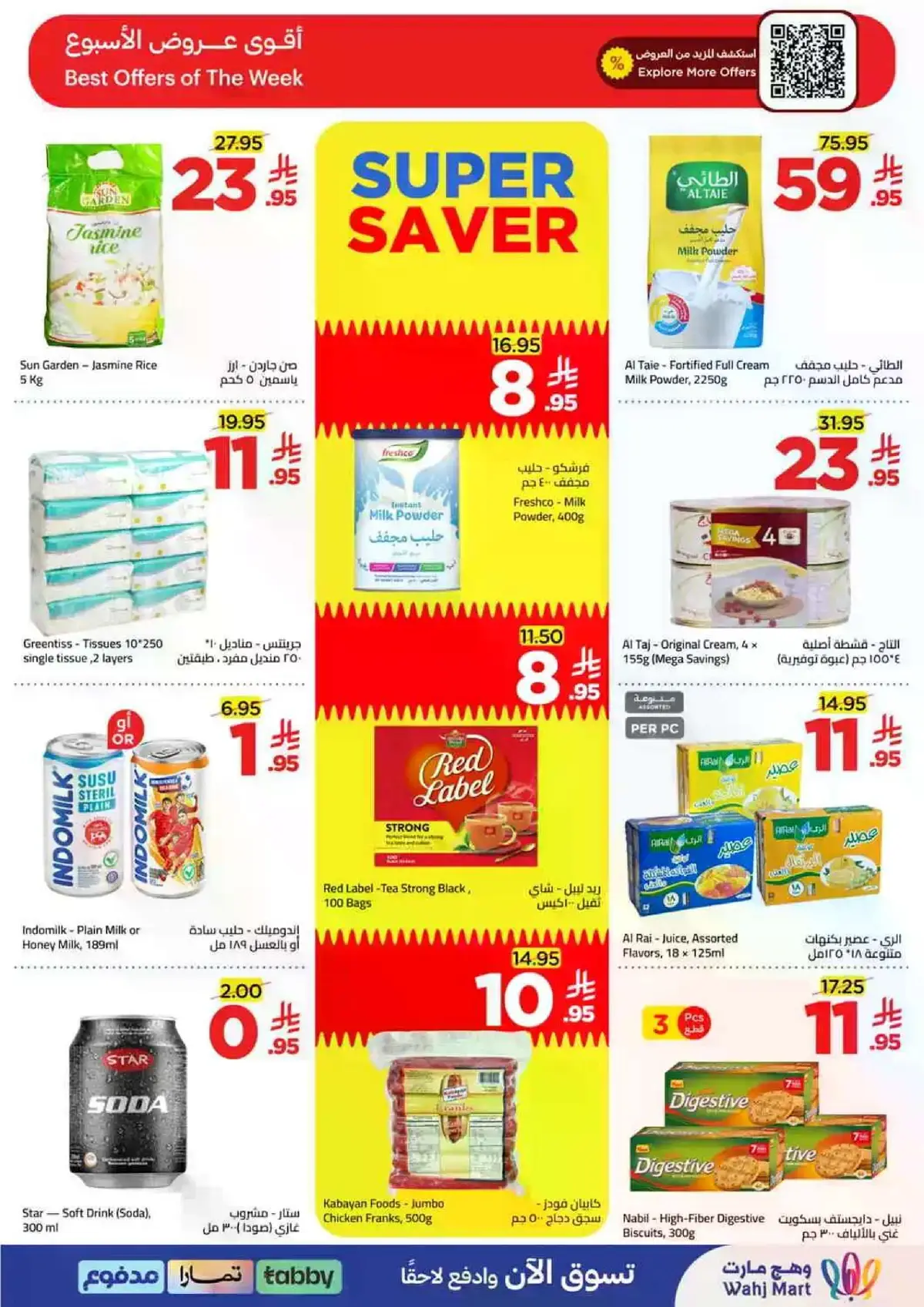 Summer Deals - Page 10