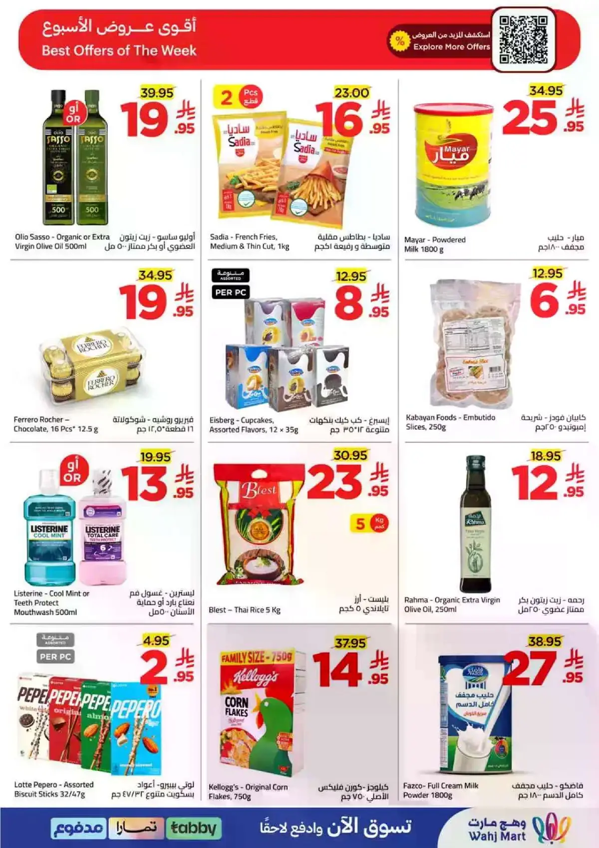 Summer Deals - Page 11