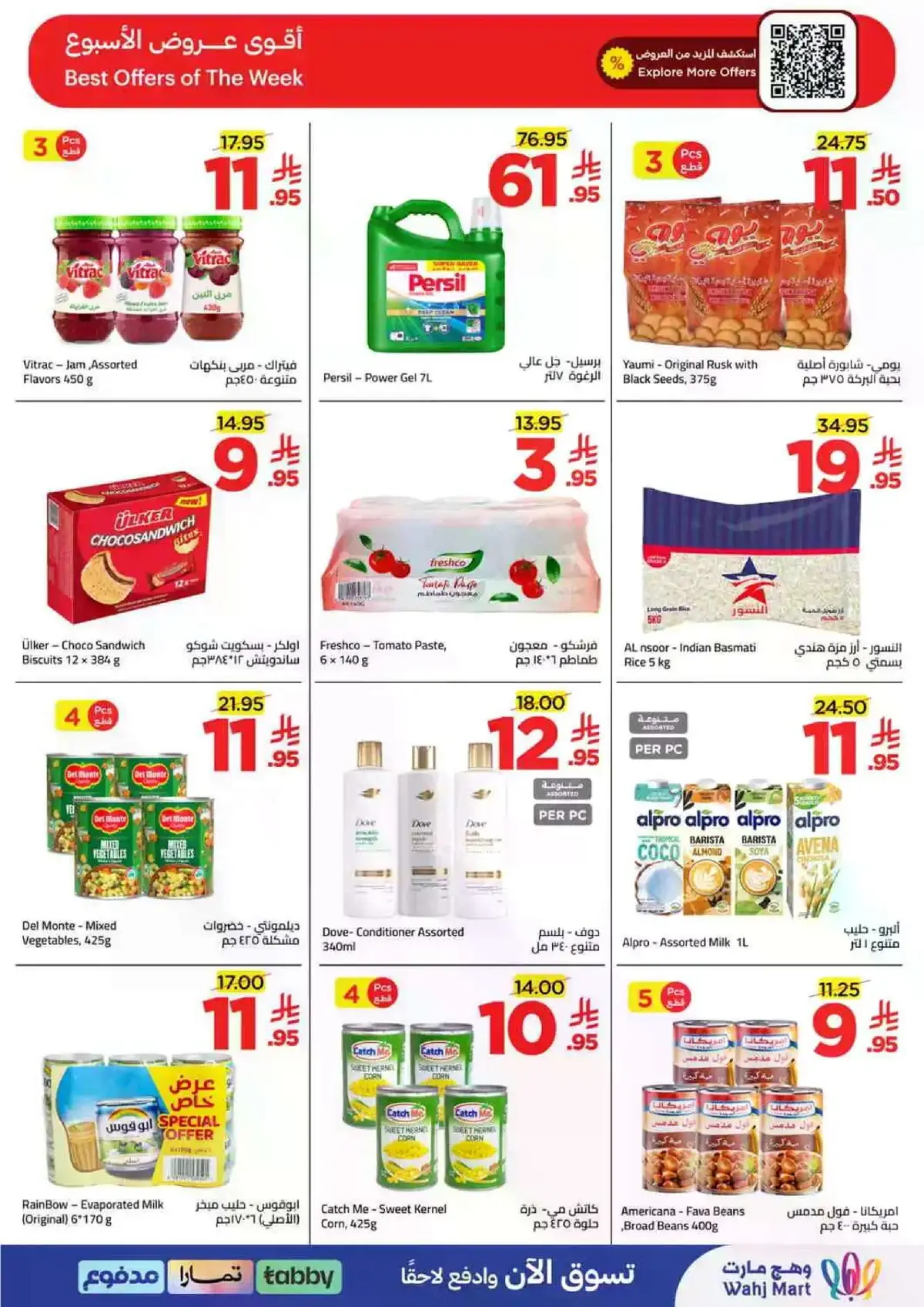 Summer Deals - Page 13